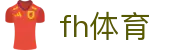 fh体育 - fh体育官网 - app下载中心